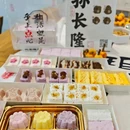 苏州久光百货 - 苏州市旅游 缩略图 3