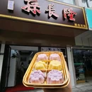 苏州久光百货 - 苏州市旅游 缩略图 4