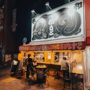 大阪 - 日本旅游 缩略图 4