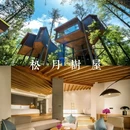 宁波中林南苑云上清溪酒店 - 宁波旅游 缩略图 6