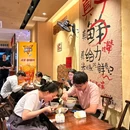 南塘商业广场(永新路店) - 深圳市旅游 缩略图 2