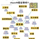 上海豫园 - 上海市旅游 缩略图 1