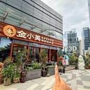 金小美·朝鲜族烤串(深圳仁恒梦店中心店) - 深圳市旅游 缩略图 9