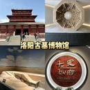 洛阳王城公园 - 洛阳市旅游 缩略图 5