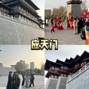 洛阳王城公园 - 洛阳市旅游 缩略图 4