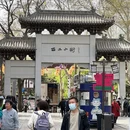 洛阳王城公园 - 洛阳市旅游 缩略图 8