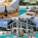 那片海民宿(东山岛店) - 漳州市旅游 缩略图 5