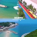 那片海民宿(东山岛店) - 漳州市旅游 缩略图 9