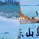那片海民宿(东山岛店) - 漳州市旅游 缩略图 8
