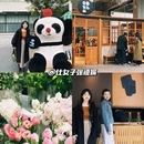 大源中央公园 - 成都市旅游 缩略图 1
