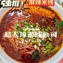 高新九号广场 - 西安市旅游 缩略图 8