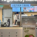 上海大观园 - 上海市旅游 缩略图 8