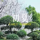 上海人民广场 - 上海市旅游 缩略图 4