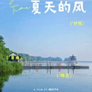 上海人民广场 - 上海市旅游 缩略图 3