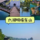 上海人民广场 - 上海市旅游 缩略图 1