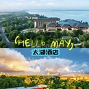 上海人民广场 - 上海市旅游 缩略图 8