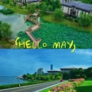 上海人民广场 - 上海市旅游 缩略图 9