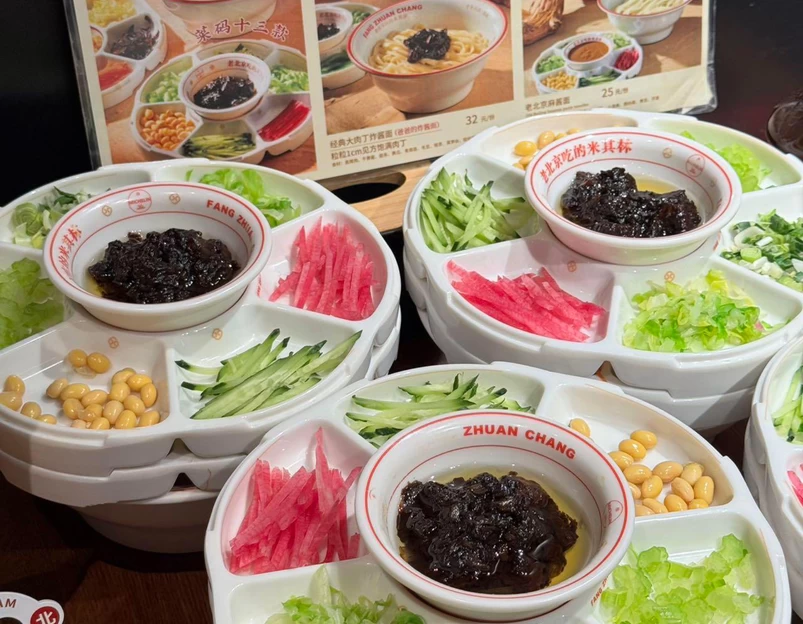 方砖厂69号炸酱面(前门店) - 北京市旅游 1