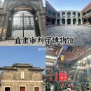 大慈阁 - 保定市旅游 缩略图 5