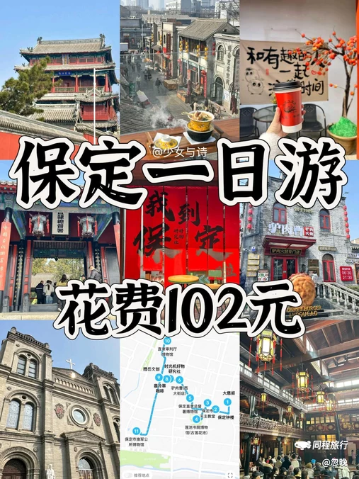 大慈阁 - 保定市旅游