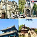大慈阁 - 保定市旅游 缩略图 4