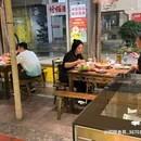 保利198拉斐云邸商业广场 - 成都市旅游 缩略图 3