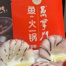 愚掌门河鲜鱼火锅·鱼掌门(天坛店) - 北京市旅游 缩略图 5