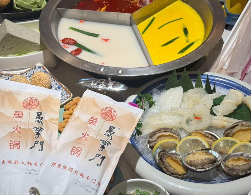 愚掌门河鲜鱼火锅·鱼掌门(天坛店) - 北京市旅游 1