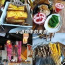 麦德龙(雁塔商场店)停车场 - 西安市旅游 缩略图 9