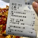 书亦烧仙草(洛阳路店) - 南昌市旅游 缩略图 4
