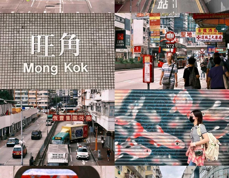 旺角 - 香港特别行政区旅游 1