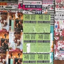 旺角 - 香港特别行政区旅游 缩略图 7