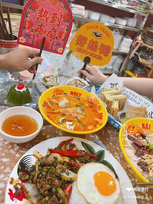 何兰正·PHO·越泰餐室(体育东店) - 广州市旅游