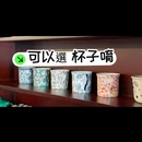 苏州中环百汇广场 - 苏州市旅游 缩略图 3