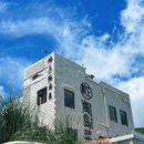 红星平潭海鲜餐厅(森林公园总店) - 福州市旅游 缩略图 5