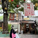 湖州东吴银泰凤凰路轻居酒店 - 湖州市旅游 缩略图 7