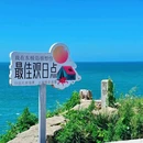东极岛景区 - 舟山市旅游 缩略图 2