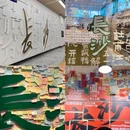 步行街 - 长沙市旅游 缩略图 2