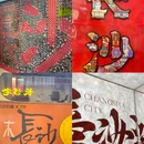 步行街 - 长沙市旅游 缩略图 1