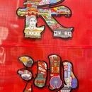 步行街 - 长沙市旅游 缩略图 7