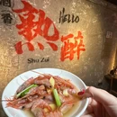 襄阳北路 - 上海市旅游 缩略图 4