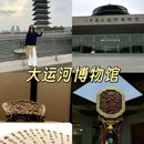 扬州香格里拉 - 扬州市旅游 缩略图 2