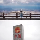 长白山西景区 - 白山市旅游 缩略图 4