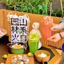 北京荟聚 - 北京市旅游 缩略图 7