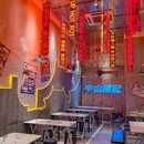 摆起·火锅局(东区利和店) - 中山市旅游 缩略图 9