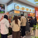 郑州·中国绿化博览园 - 郑州市旅游 缩略图 4