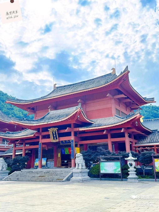 谷山森林公园 - 长沙市旅游