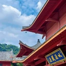谷山森林公园 - 长沙市旅游 缩略图 5