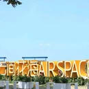 西安空港新城航通酒店 - 咸阳市旅游 缩略图 4
