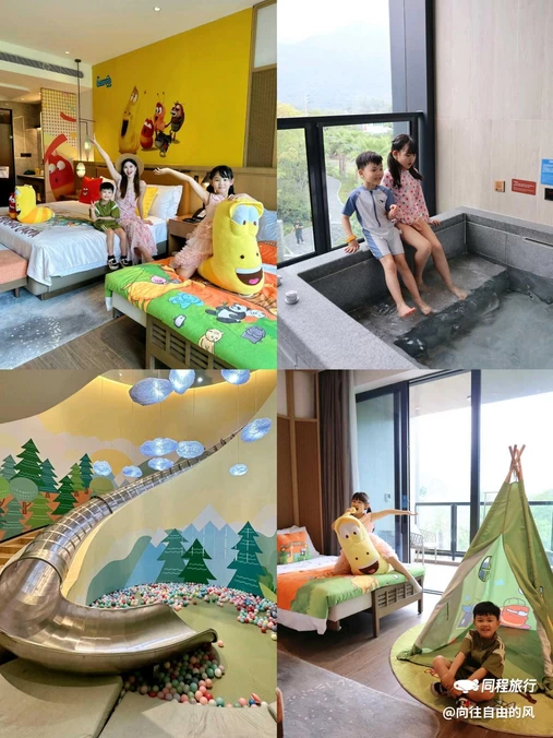 广州合汇温泉酒店 - 广州市旅游